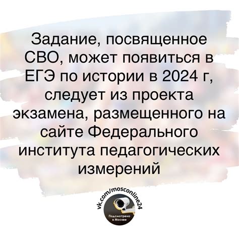 Запись от 20.03.2024 .